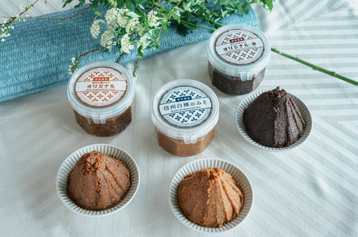 赤みそ、3種味比べセットは次回1/16(木)正午12時に販売いたします🔔⇨完売しました。