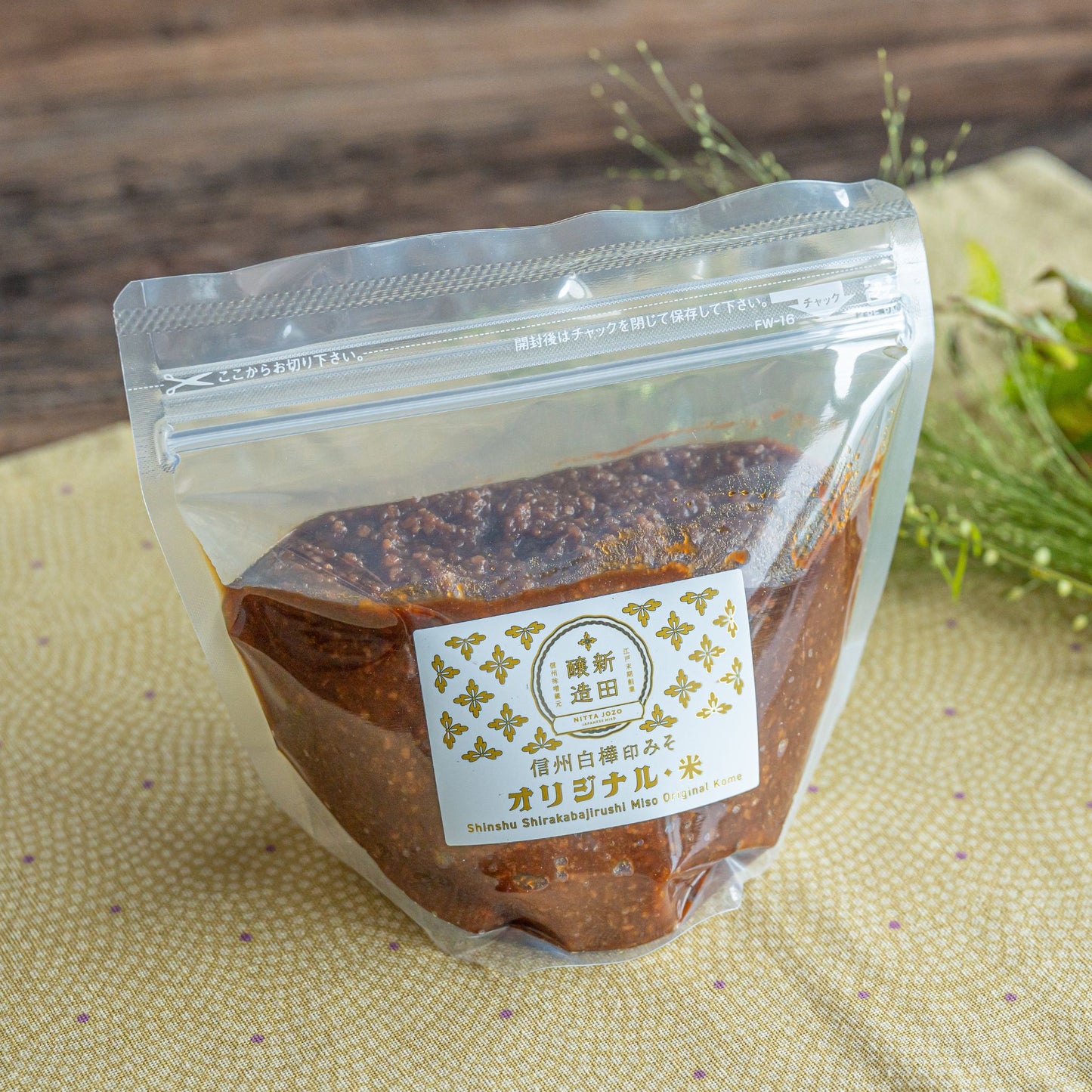 信州白樺印みそ 味比べ3種セット(白樺印・オリジナル・オリジナル米)