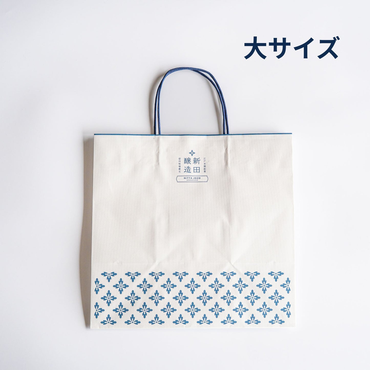 新田醸造オリジナルデザイン紙袋