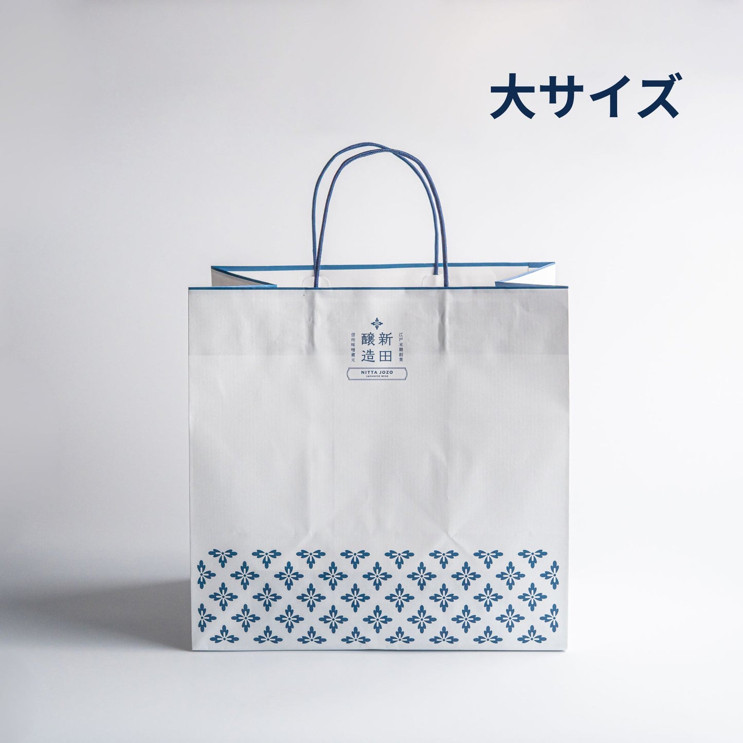 新田醸造オリジナルデザイン紙袋