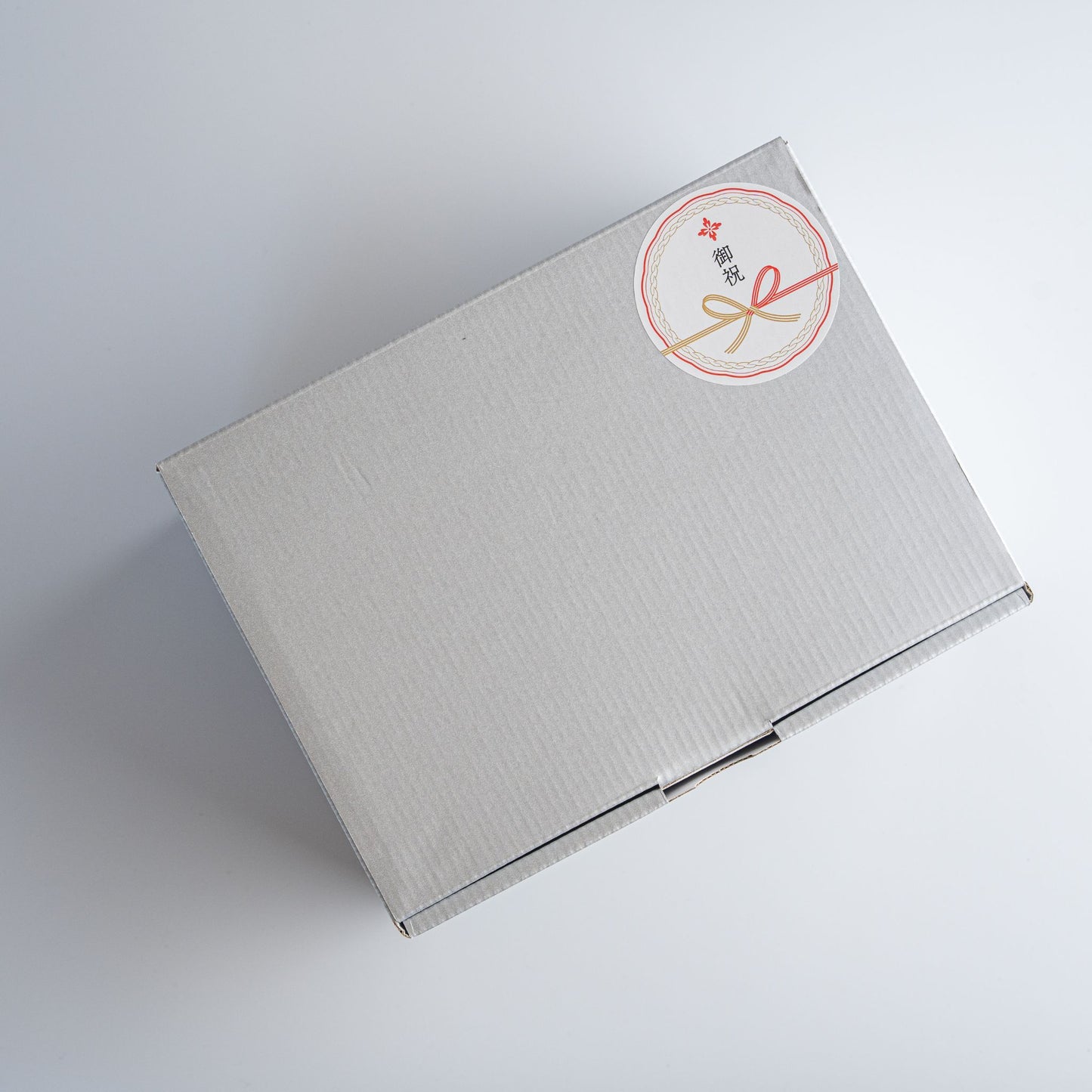 ギフトセット信幸(しんこう) 味噌を楽しむギフト