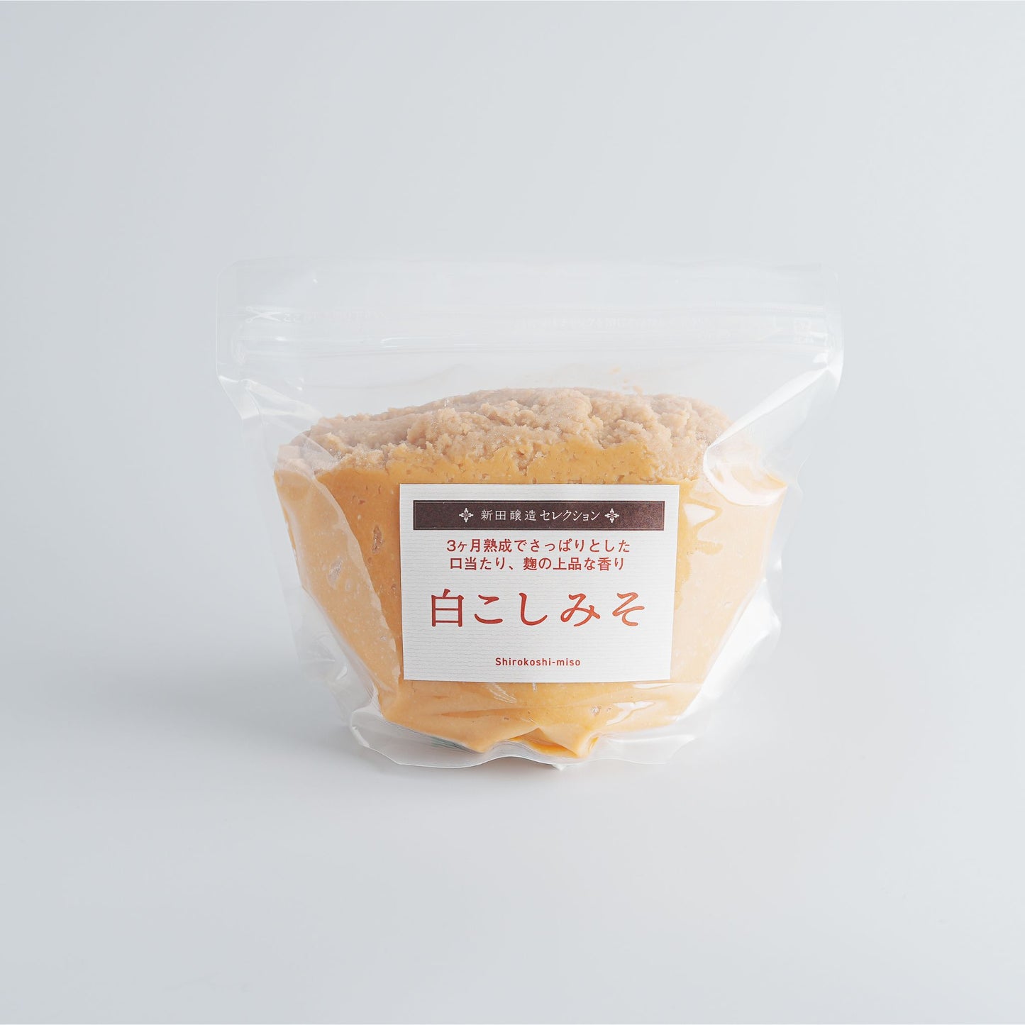 白こしみそ【関東風の甘くない白味噌】