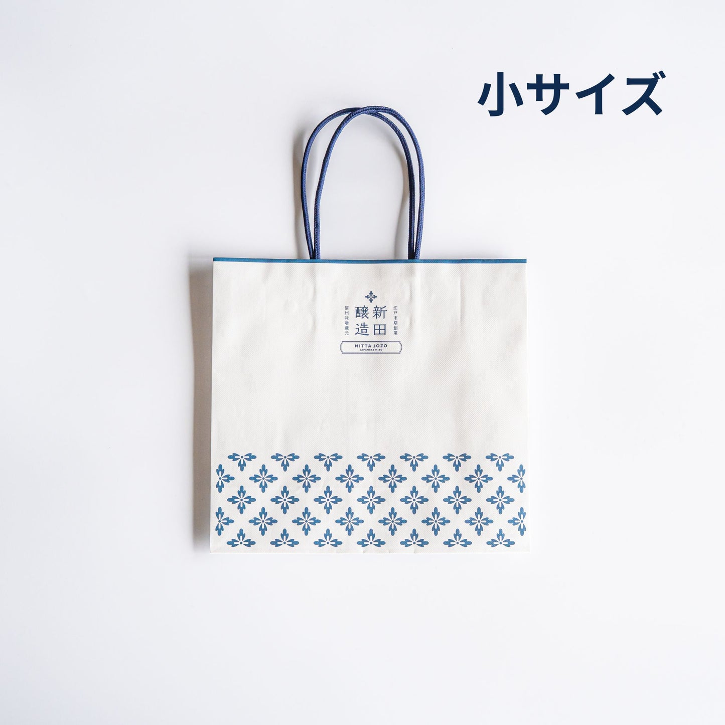 新田醸造オリジナルデザイン紙袋