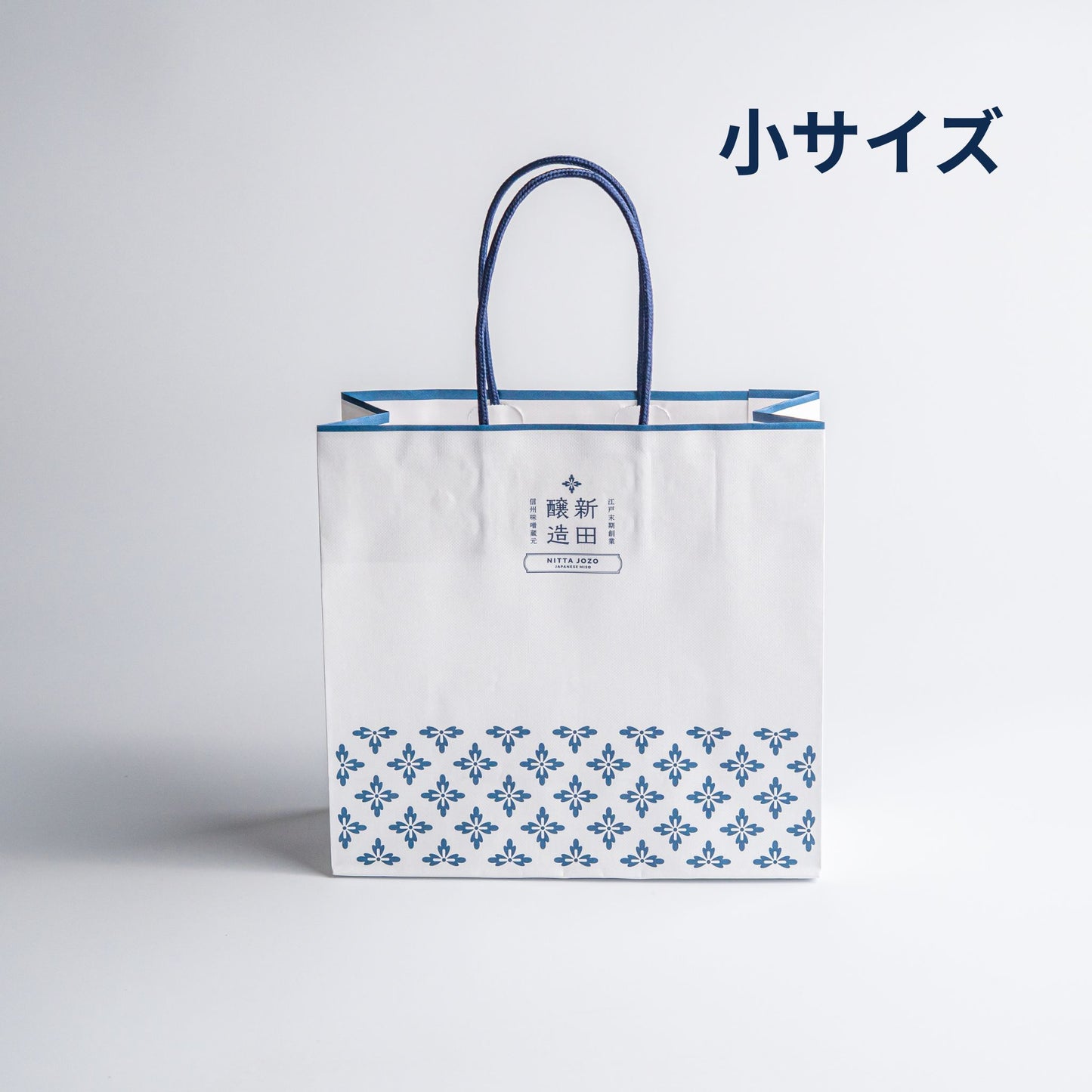 新田醸造オリジナルデザイン紙袋