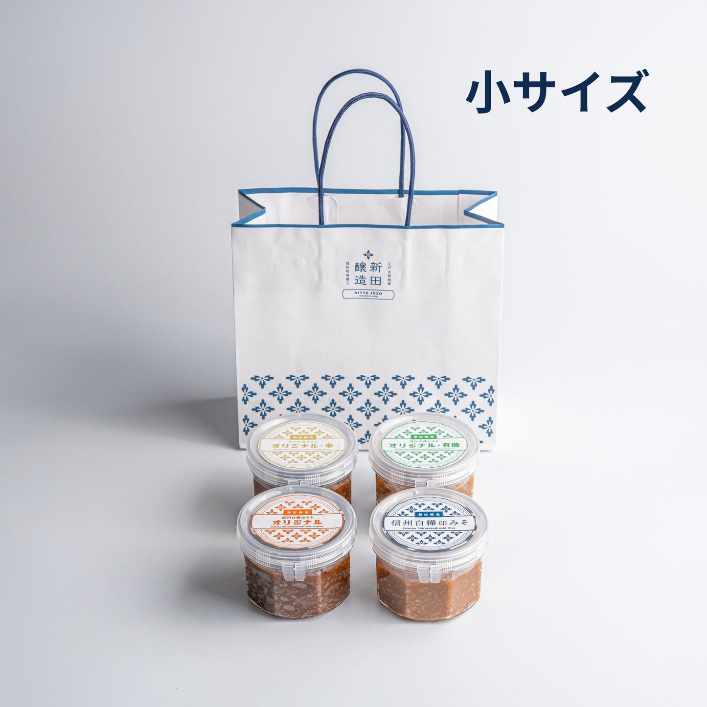 新田醸造オリジナルデザイン紙袋