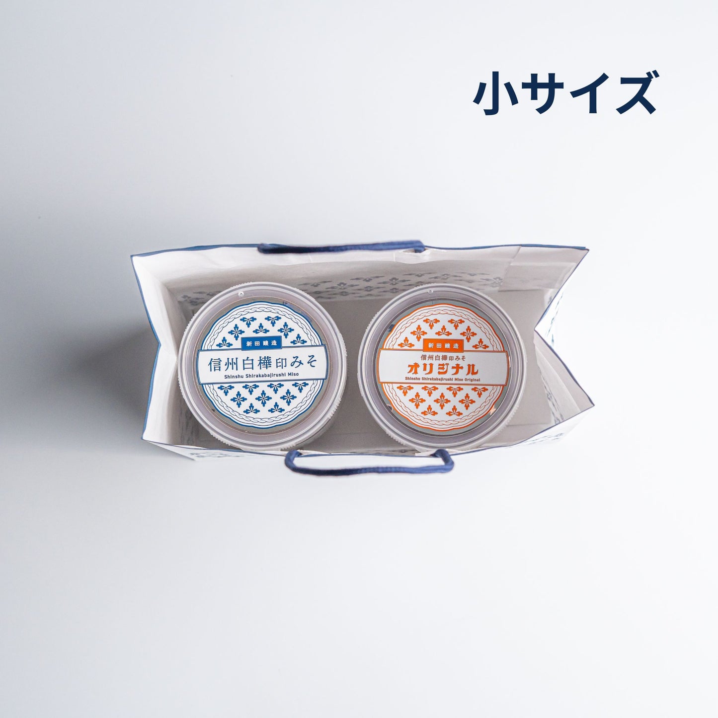新田醸造オリジナルデザイン紙袋