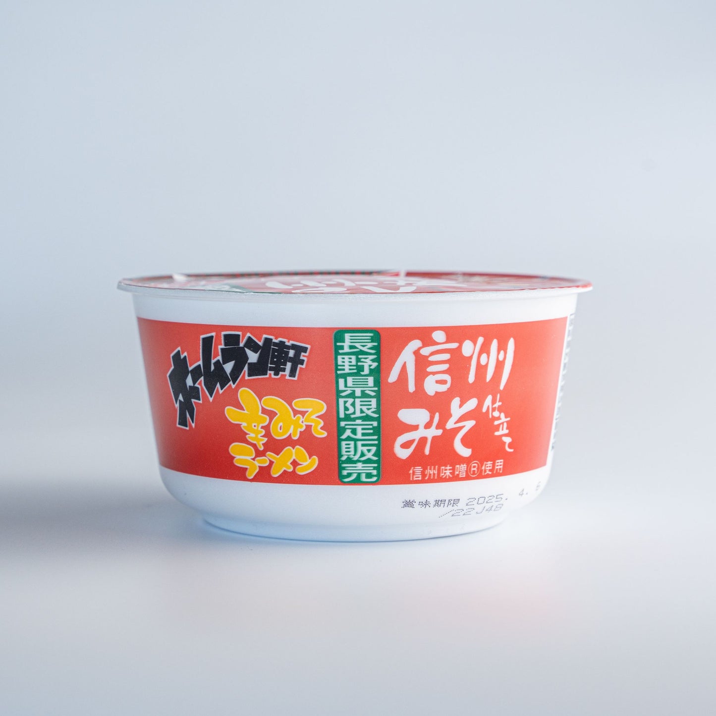 ホームラン軒 信州みそ仕立て 辛みそラーメン