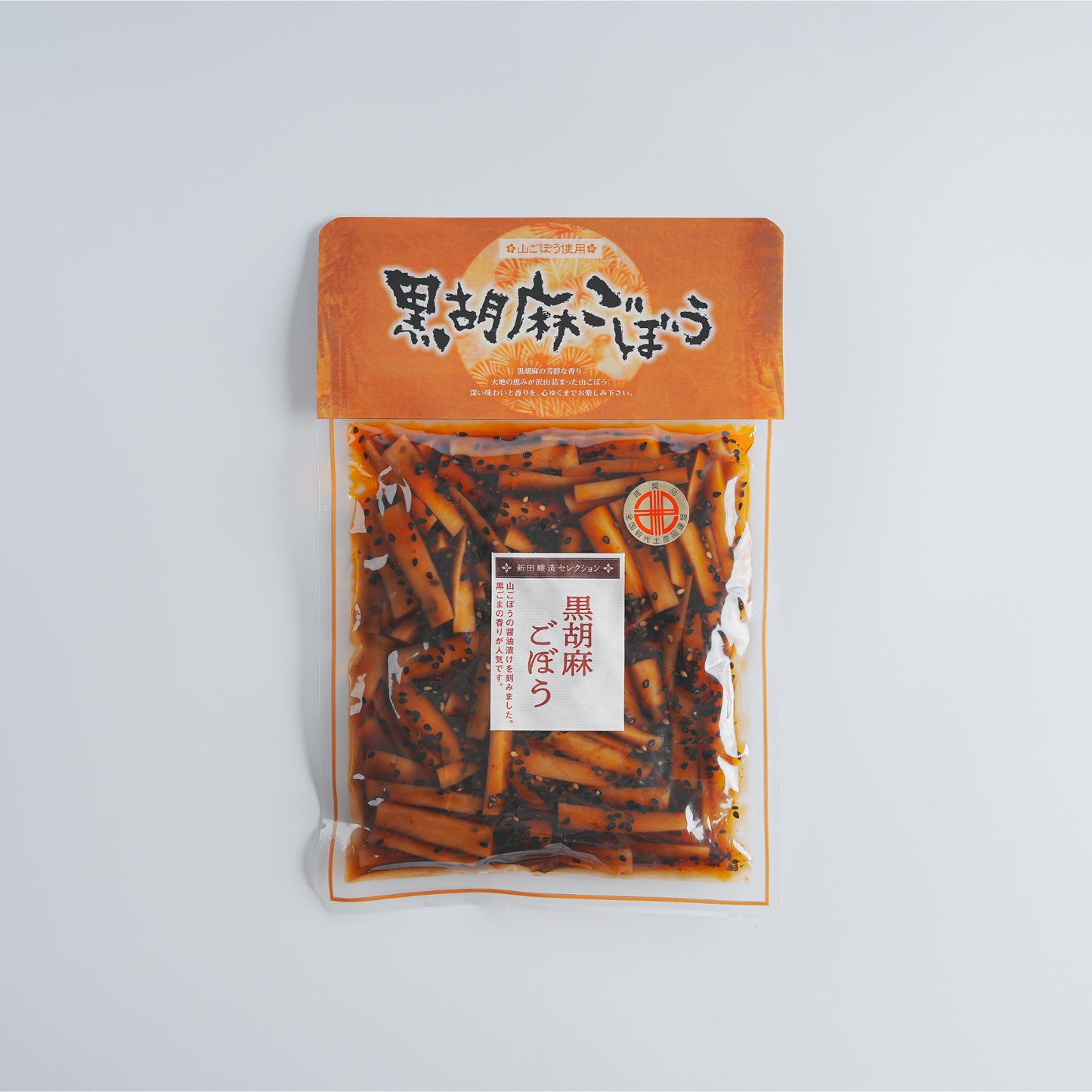 黒胡麻ごぼうは、醤油の旨味と黒ごまの香ばしさがお酒のお供としても最適です。