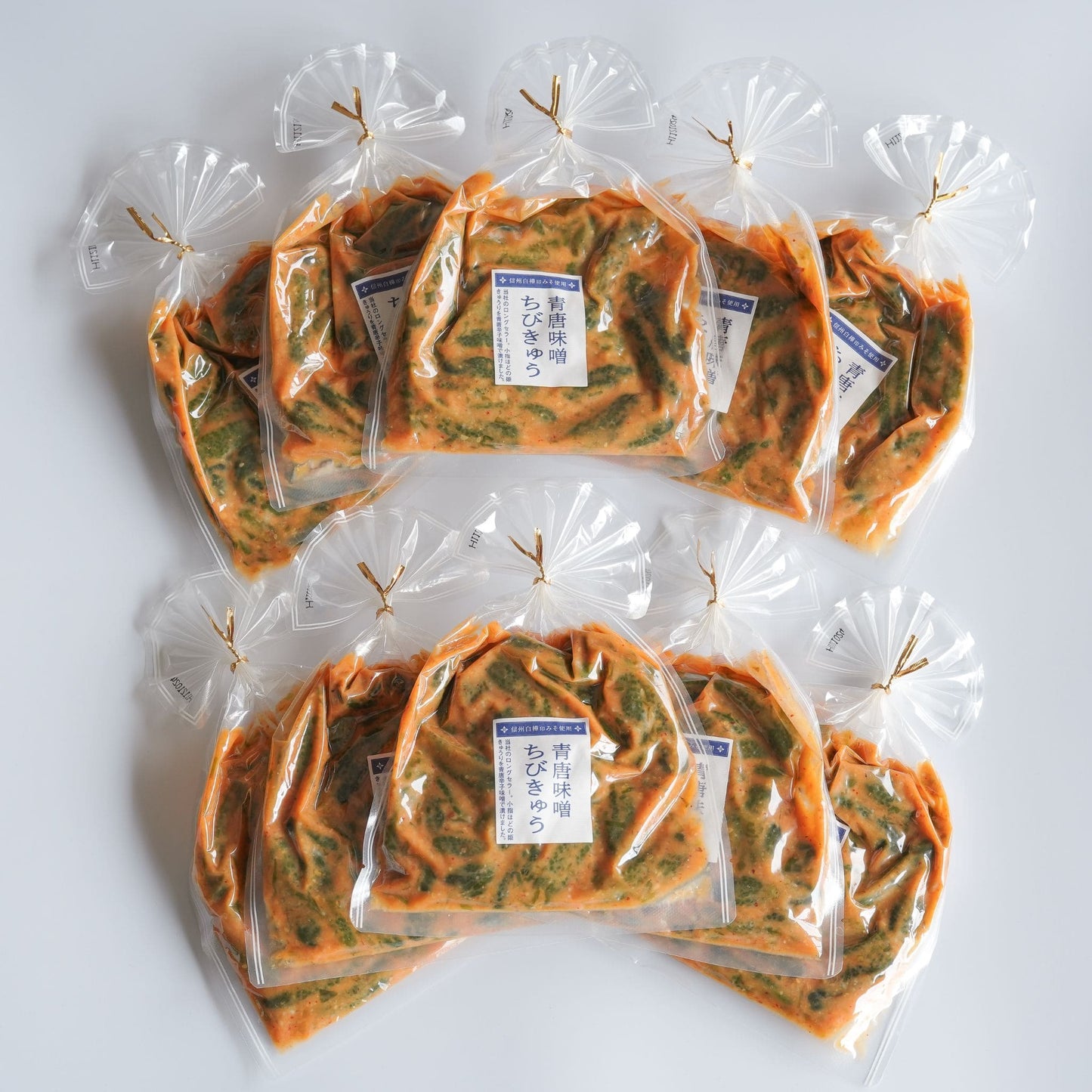 青唐味噌ちびきゅう10個セット。ピリッとした辛みと味噌のコクが絶妙に絡み合い、 クセになる味わいです。