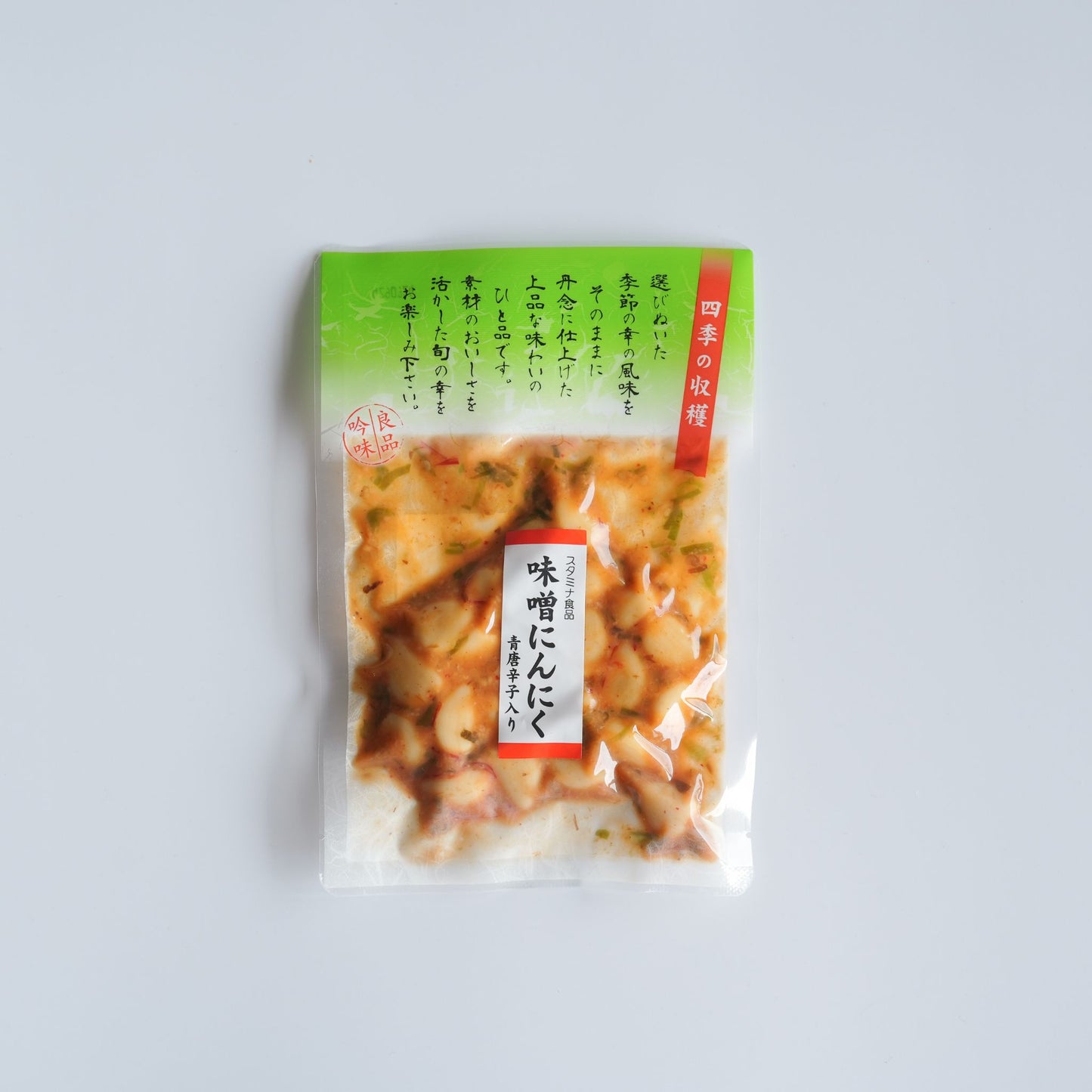 味噌にんにくは、炊き立てのご飯にのせるだけで、箸が止まらない絶品おかずに。味噌とにんにくの旨味がご飯と絶妙に絡みます。
