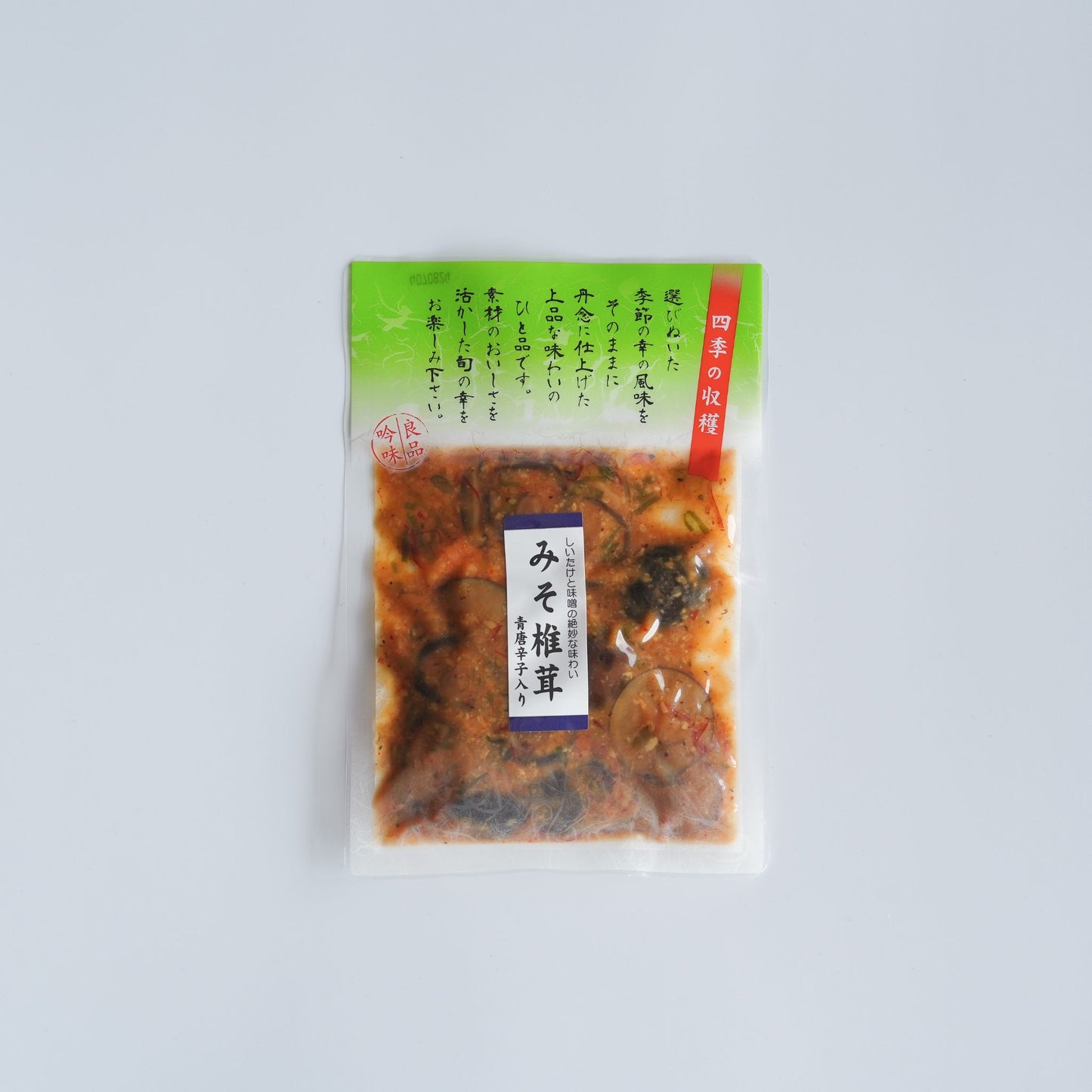 みそ椎茸は、ご飯のお供、おつまみ、アレンジレシピにも最適。