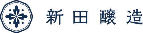 信州のみそ蔵【新田醸造】