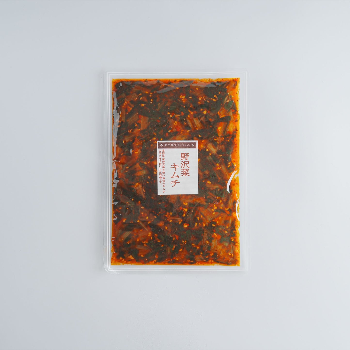 野沢菜キムチ|ピリ辛がやみつきになる