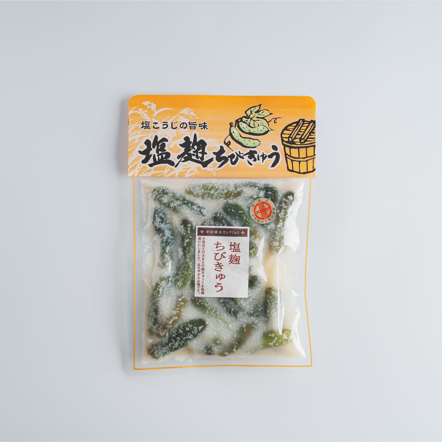 塩麹ちびきゅうはビールや日本酒との相性も抜群!ピクルス感覚でお楽しみください。