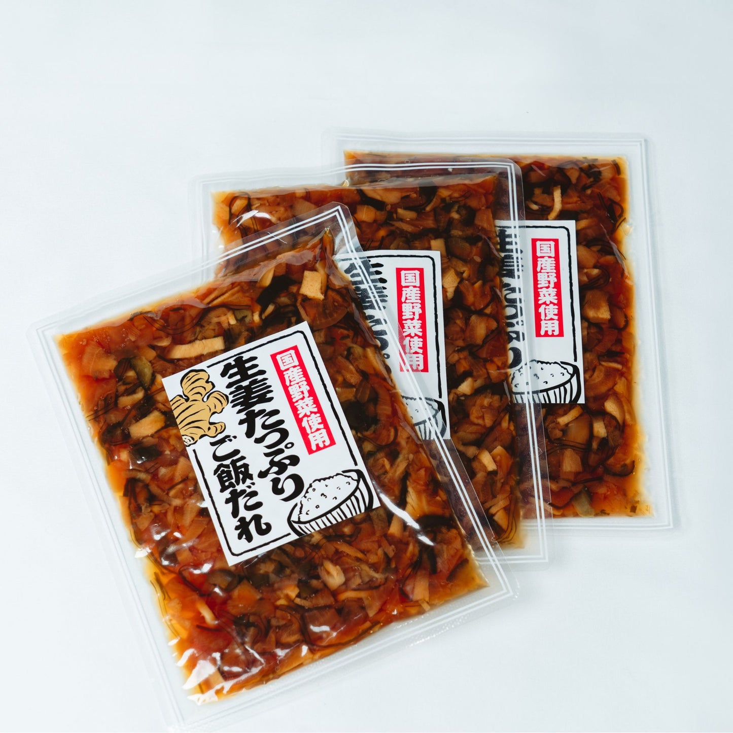 生姜たっぷりご飯だれは、国産野菜の旨味と生姜の風味が食欲をそそります。