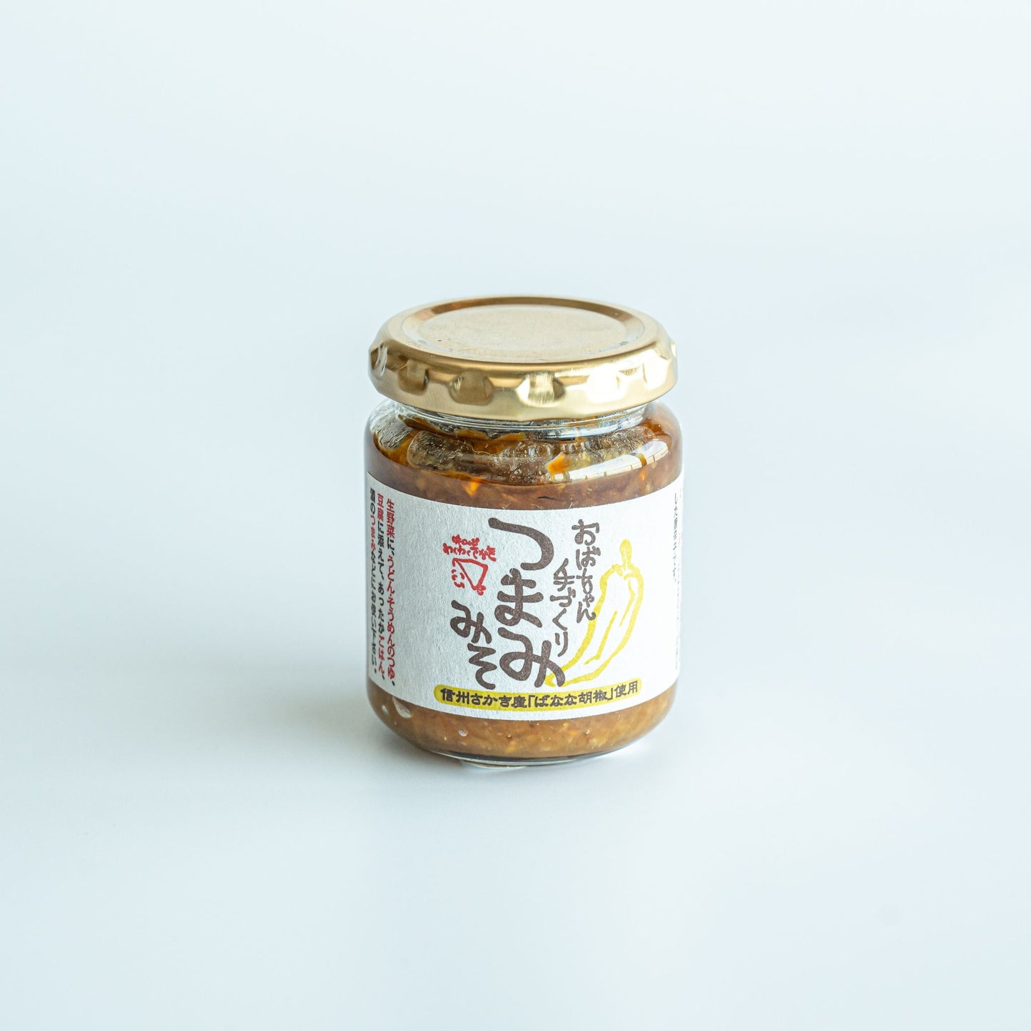 おばちゃん手づくりつまみみそはバナナの形をしたピリ辛唐辛子がアクセントになっています。