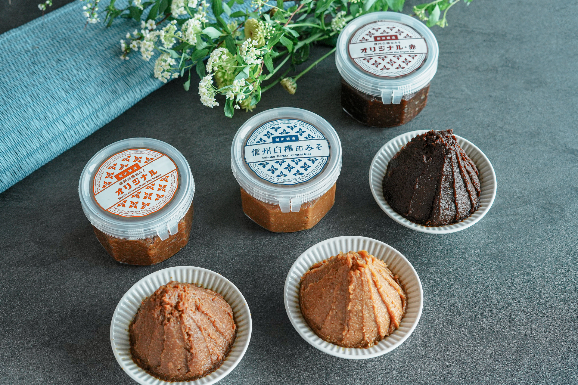 🎉赤みそ・3種セット・3種セットギフトボックス入の販売を再開いたし