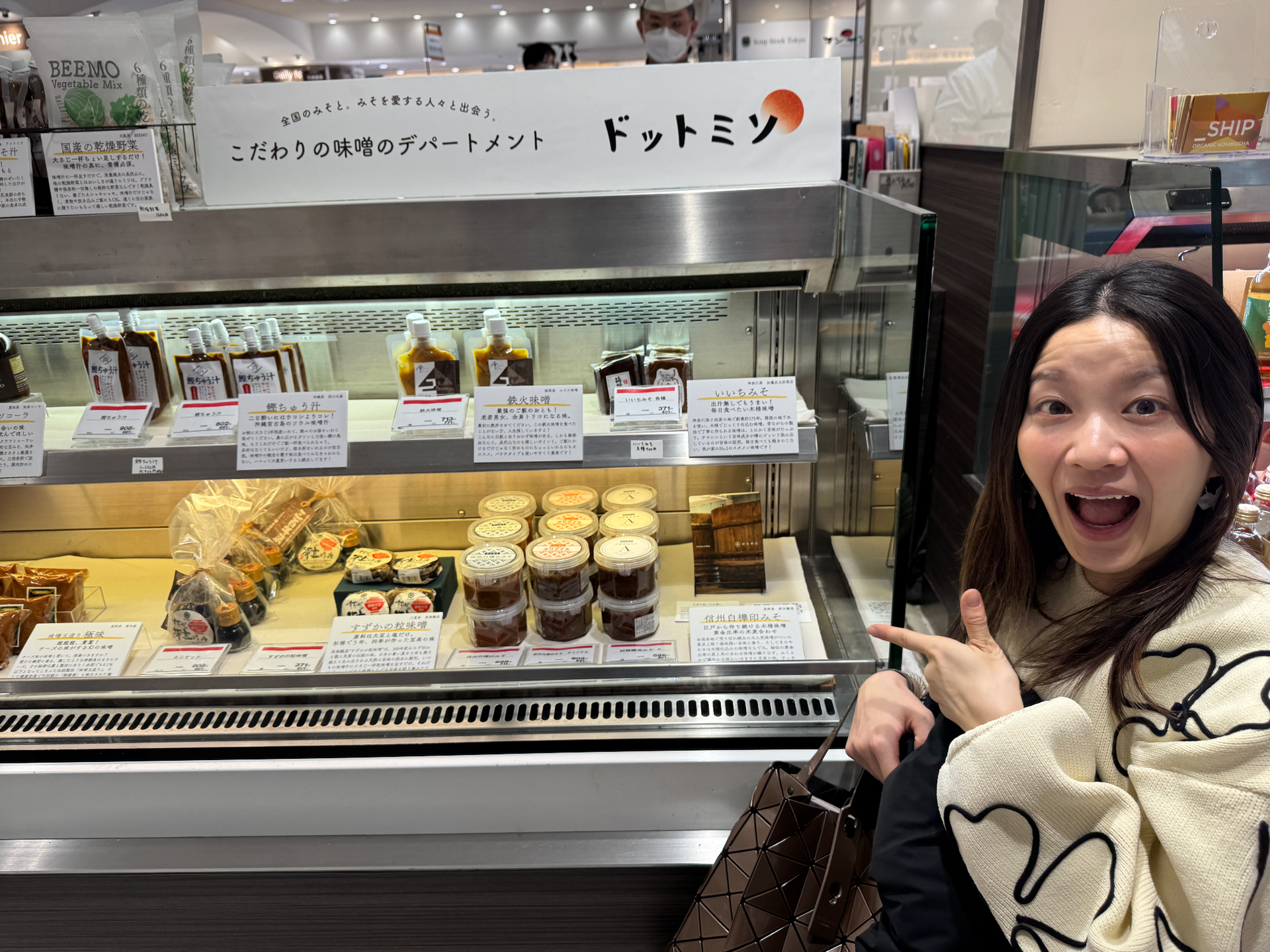㊗️西武・渋谷店さんで味噌のお取り扱いが始まりました🎉 – 信州の