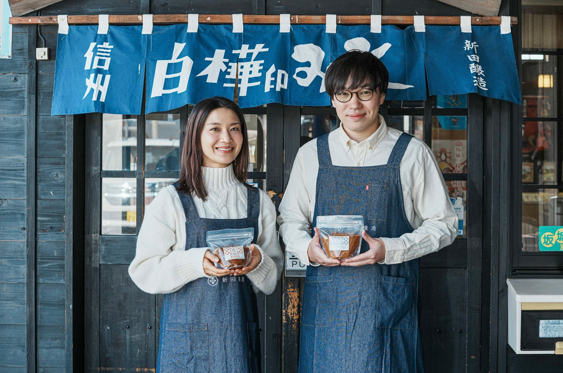 🎉6代目新田慶秋より創業171年のお礼✨味噌たまりを先着50名様にプレゼント