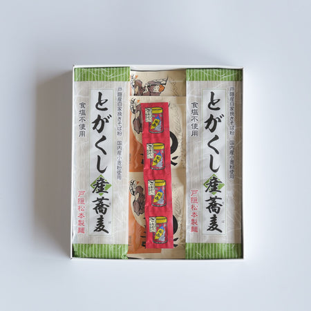 信州・長野名産ほか