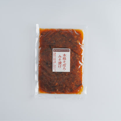 本格そぼろみそ漬け｜国産野菜とぼたんこしょうを使用