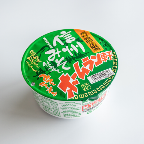 ※入荷待ち※ホームラン軒 信州みそ仕立て みそラーメン 【長野県限定販売】