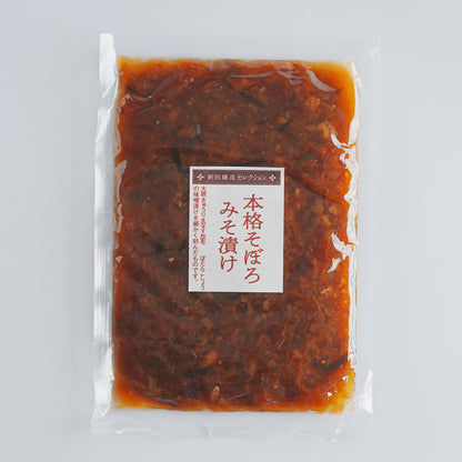 本格そぼろみそ漬け｜国産野菜とぼたんこしょうを使用