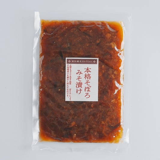 本格そぼろみそ漬け｜国産野菜とぼたんこしょうを使用