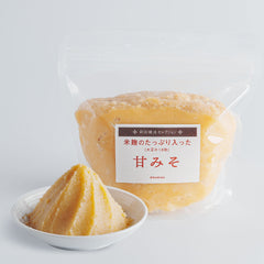 甘みそ【米麹たっぷりで甘めの白味噌】