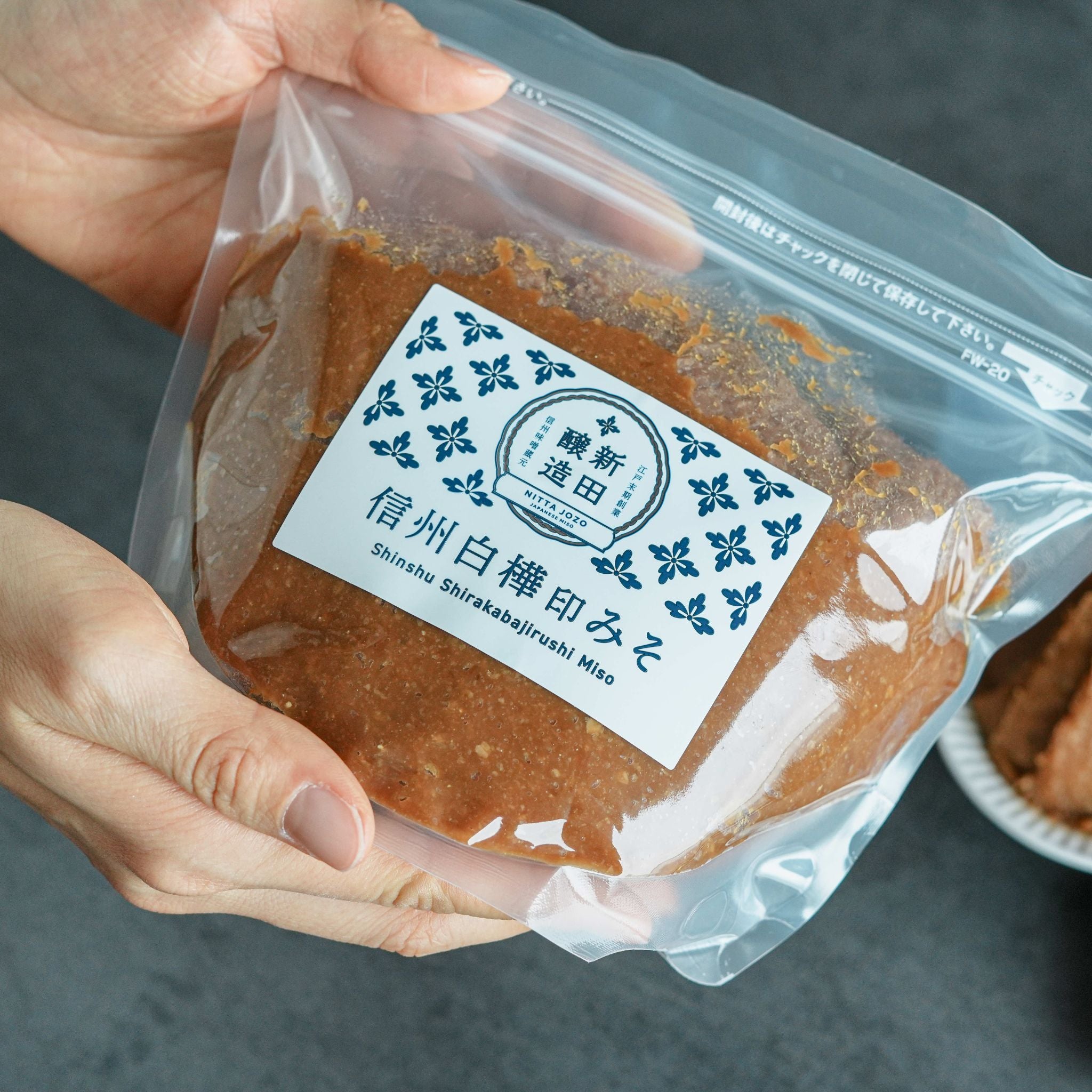 ギフトセット信幸（しんこう） 味噌を楽しむギフト – 信州のみそ