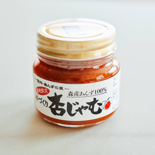 手づくり杏じゃむは、長野産あんず100%使用。