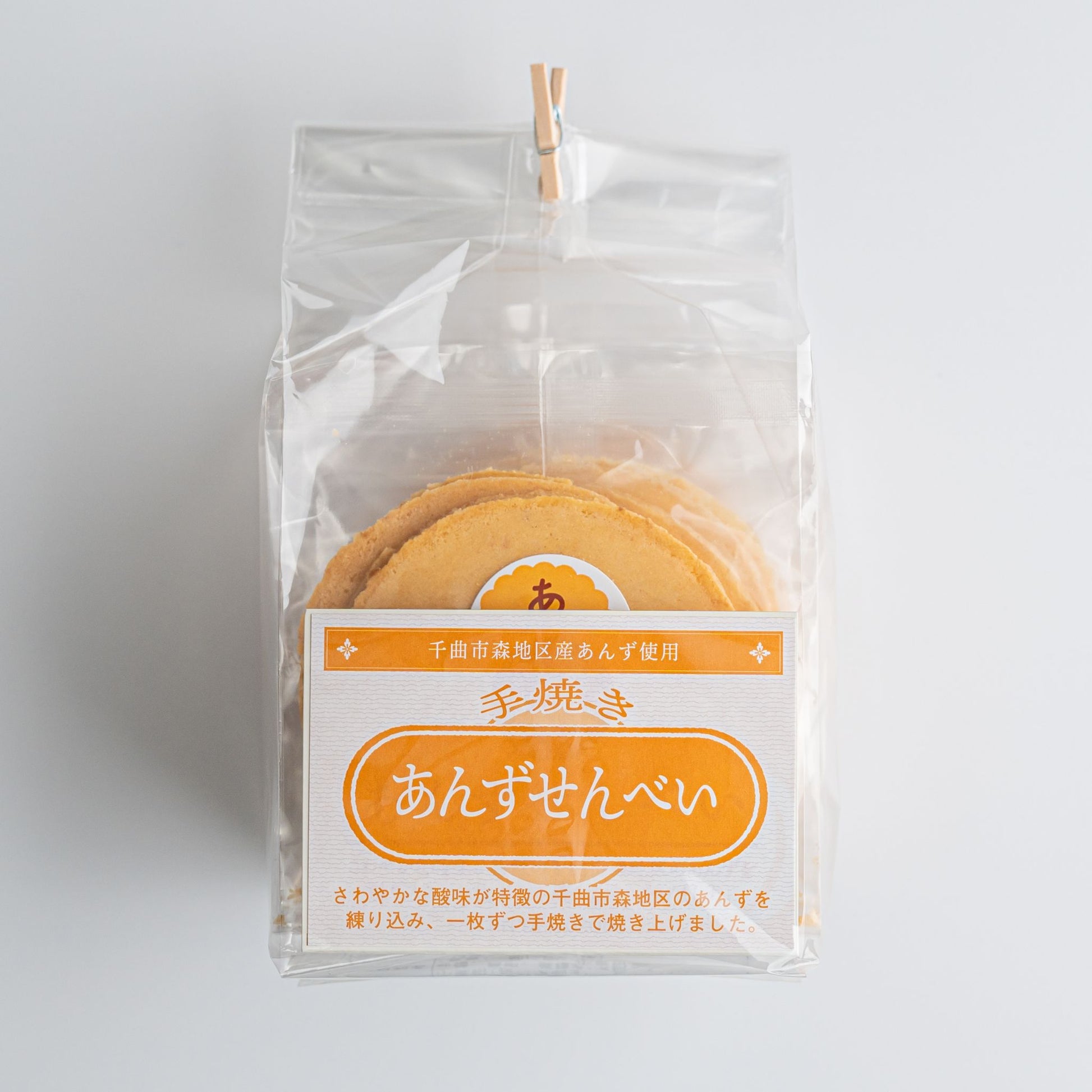 あんずせんべいは爽やかな酸味と香ばしさが絶妙に調和し、お茶請けや贈り物にぴったりです。