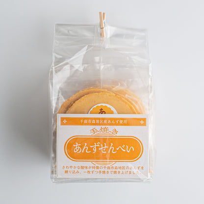 あんずせんべいは爽やかな酸味と香ばしさが絶妙に調和し、お茶請けや贈り物にぴったりです。