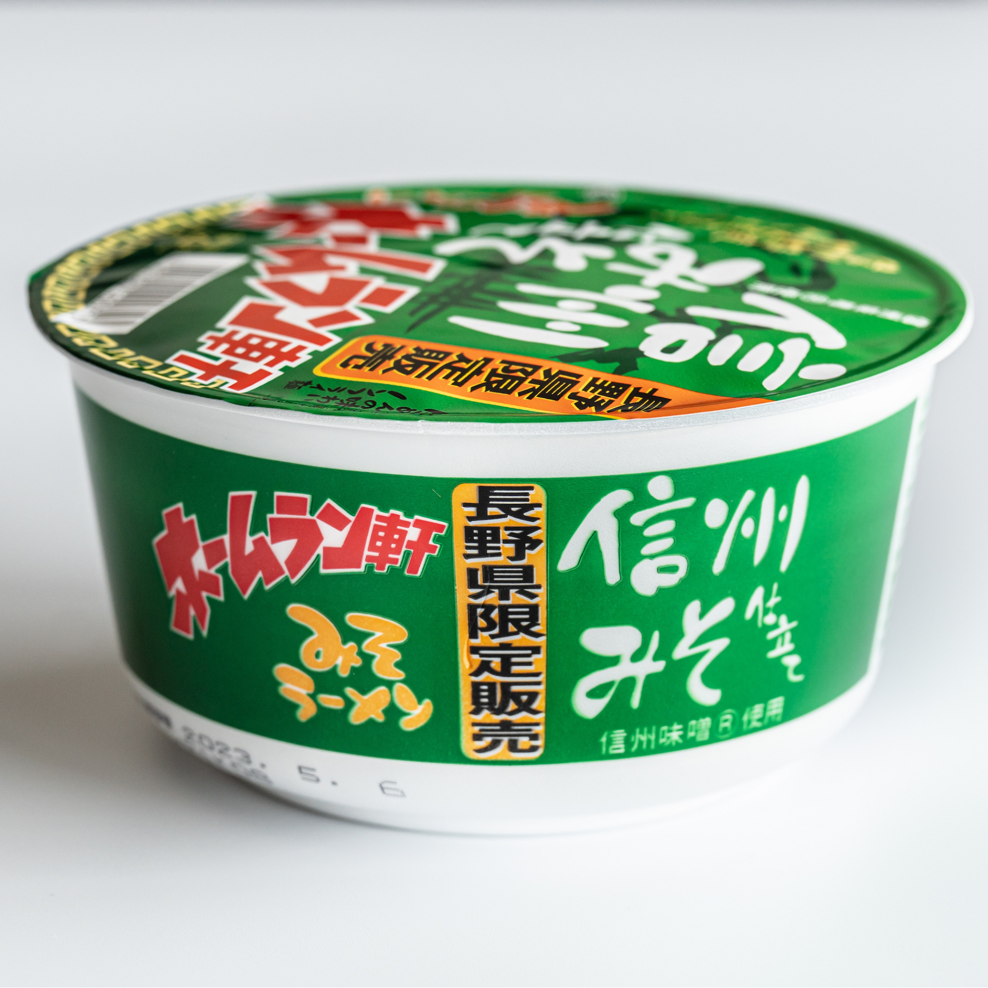 ホームラン軒 信州みそ仕立て みそラーメン