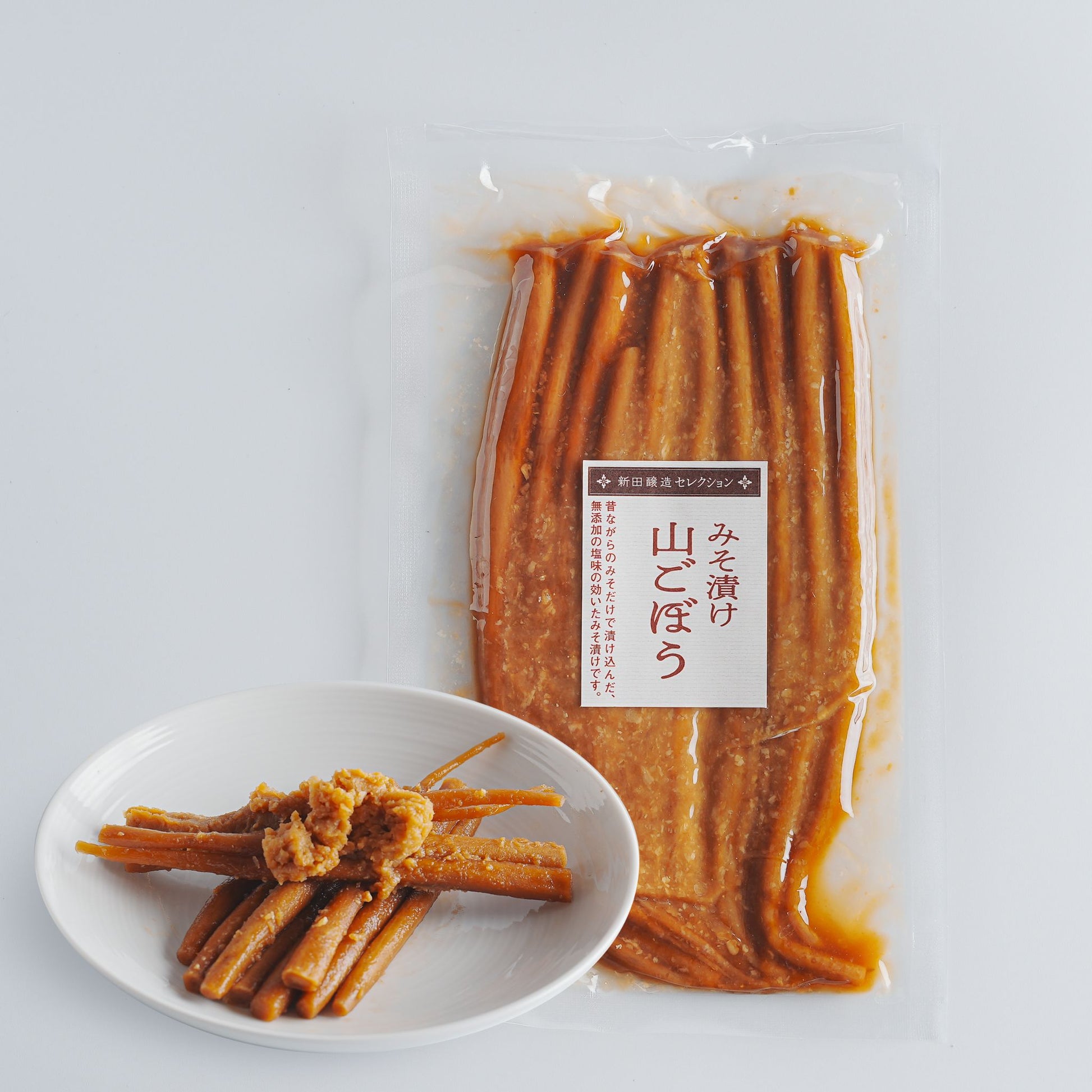 本漬みそ漬け山ごぼうは、味噌のコクと山ごぼうのシャキシャキ食感が絶妙な伝統の味。