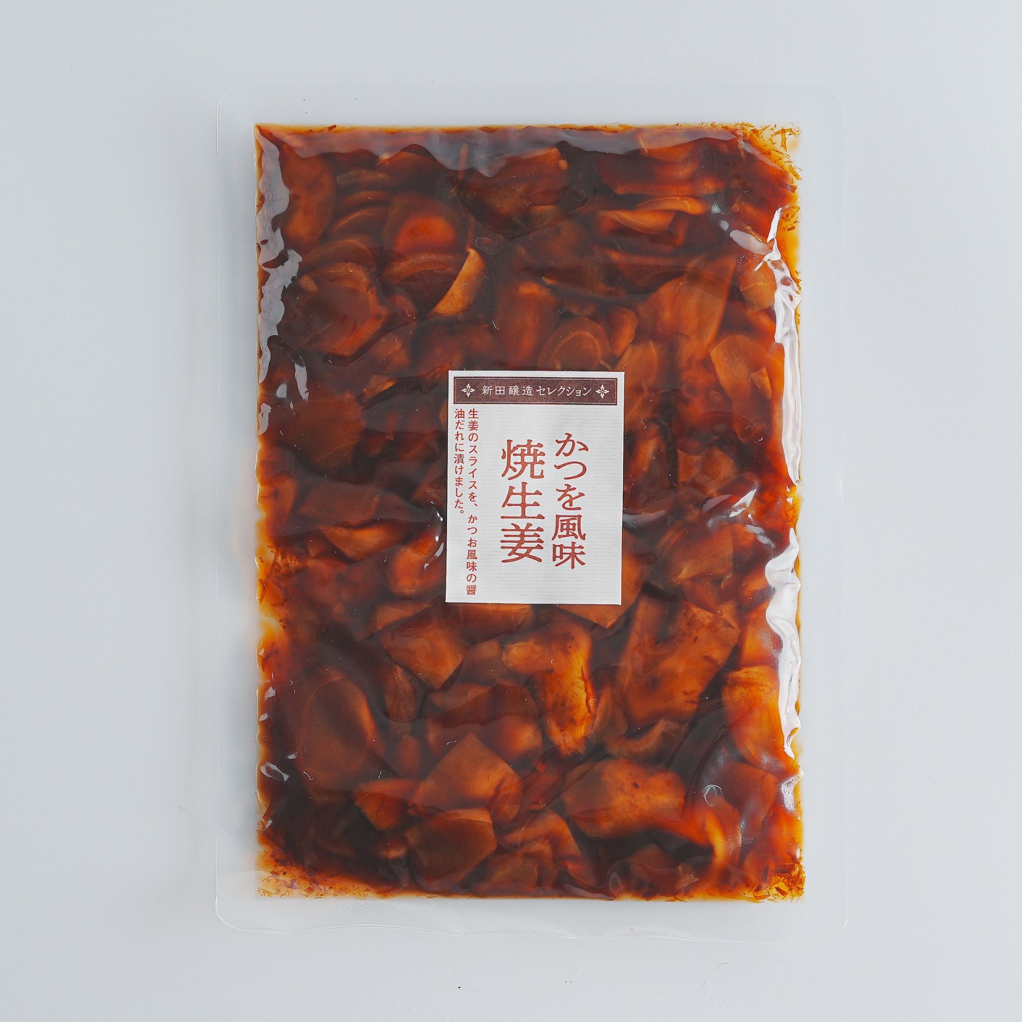 かつを風味 焼生姜｜ご飯がすすむ絶品のお惣菜 – 信州のみそ蔵【新田醸造】