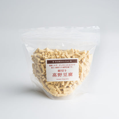 細切り高野豆腐は湯戻し不要で手軽に使えます。