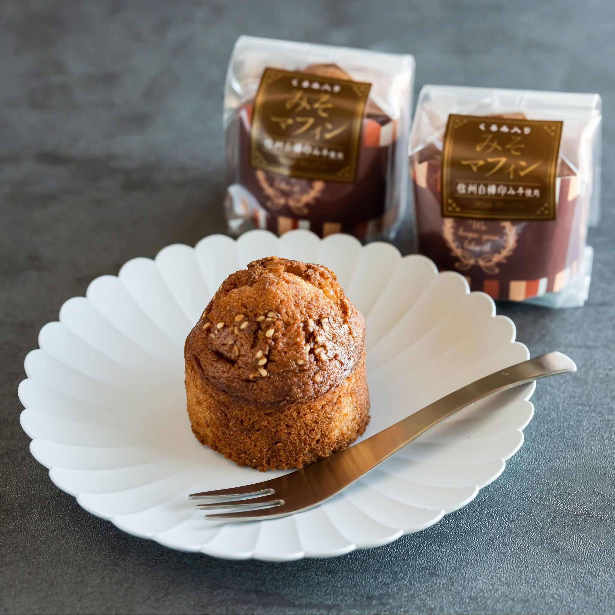 みそマフィン＆みそチョコマフィンのセット – 信州のみそ蔵【新田醸造】