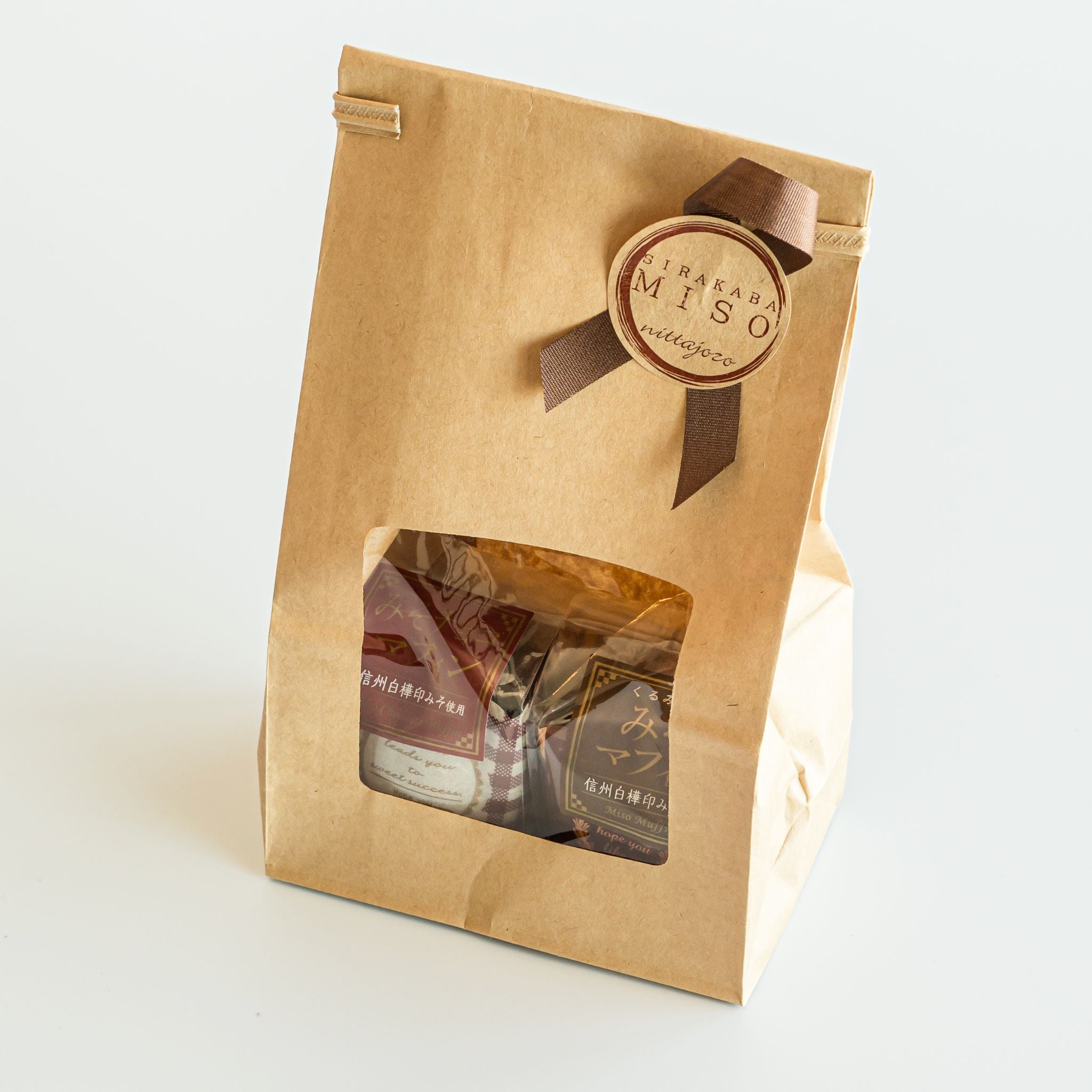 みそマフィン＆みそチョコマフィンのセット – 信州のみそ蔵【新田醸造】