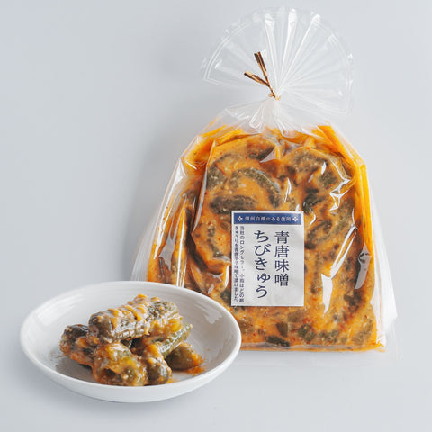 青唐味噌ちびきゅう｜白米が止まらない、一番人気の漬物 ※11/1より価格改定