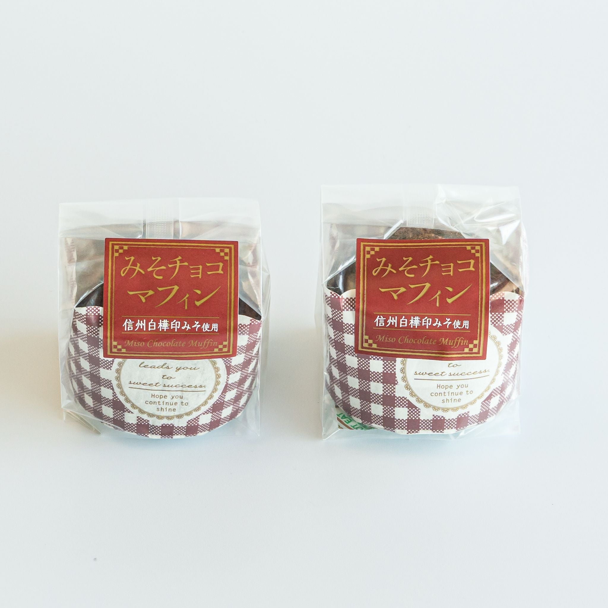 みそチョコマフィン｜味噌とカカオの贅沢 – 信州のみそ蔵【新田醸造】