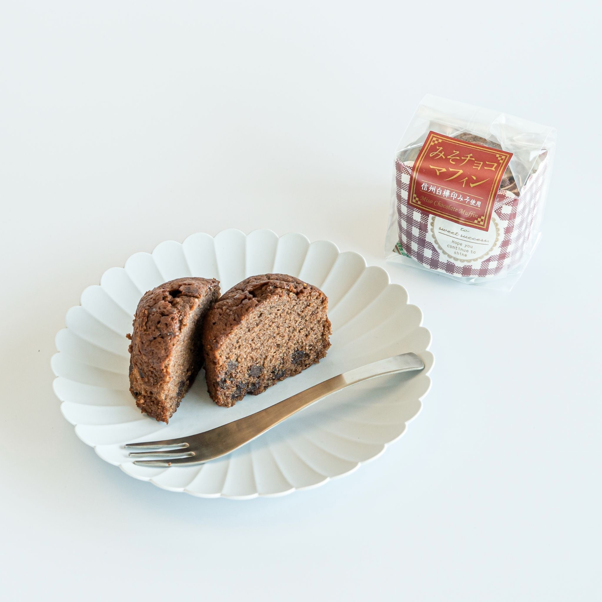みそマフィン＆みそチョコマフィンのセット – 信州のみそ蔵【新田醸造】