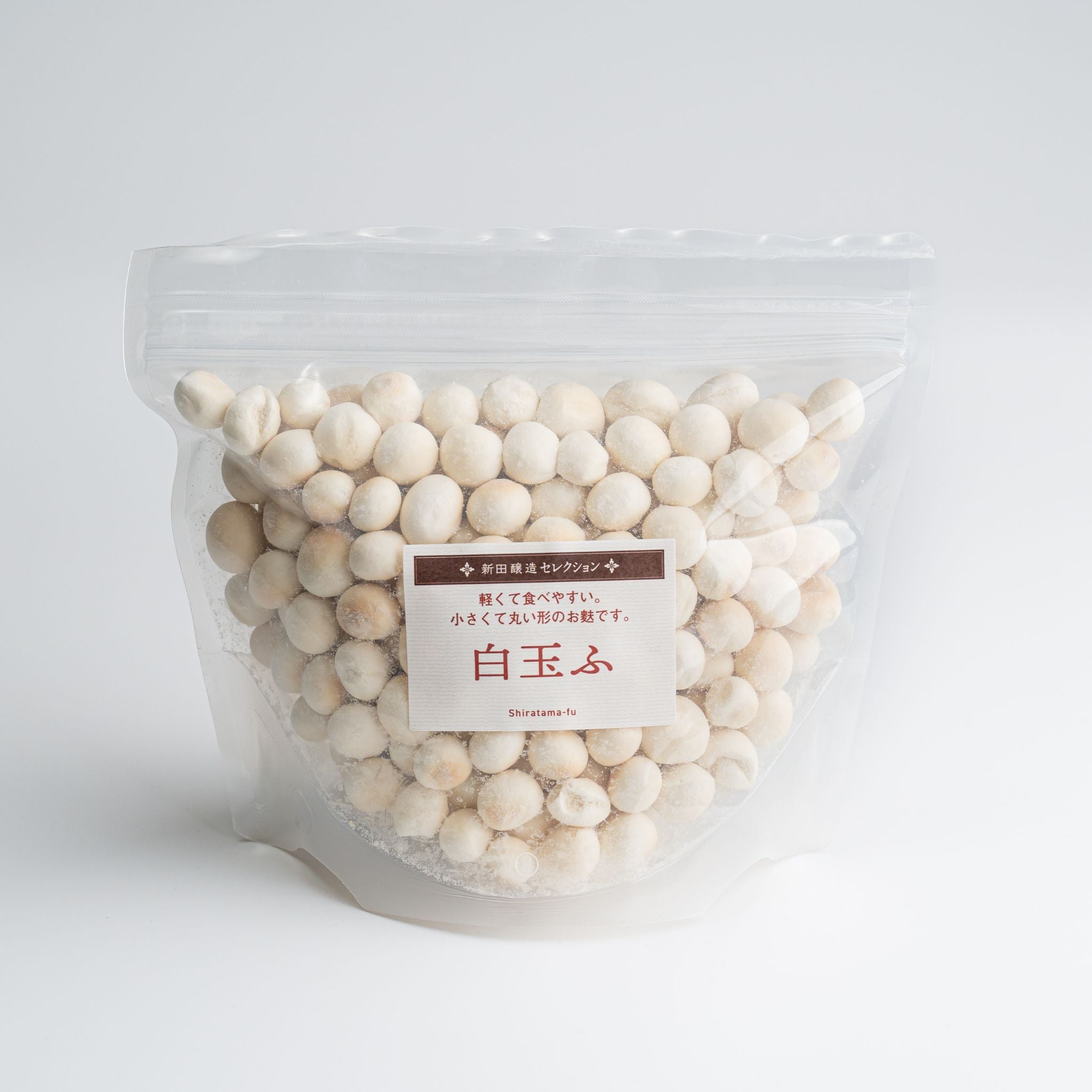 しらたまのふー 白玉ふ｜もちもち食感のかわいいお麩 – 信州のみそ蔵【新田醸造】