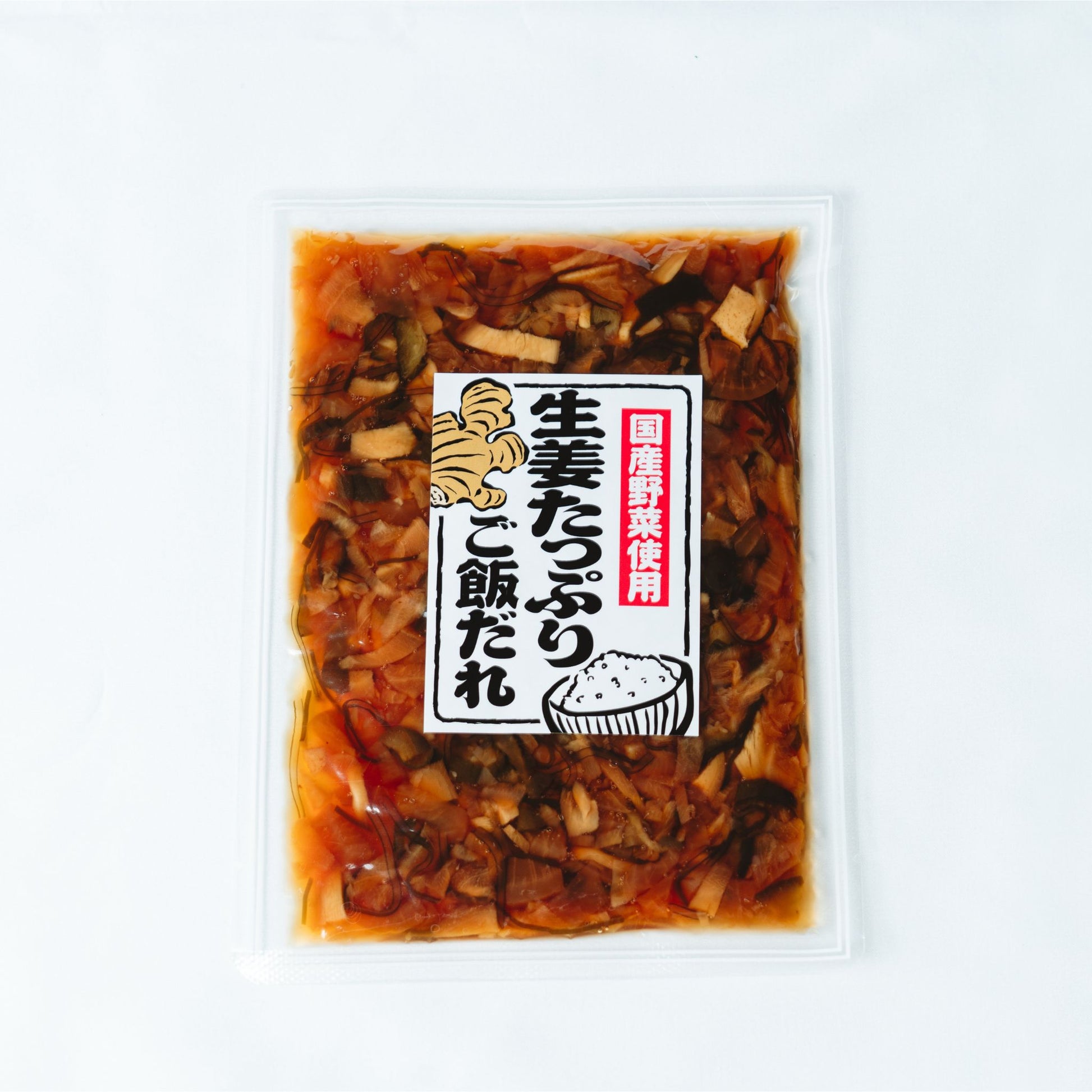 生姜たっぷりご飯だれは、生姜、大根、きゅうり、昆布を使った万能だれ。