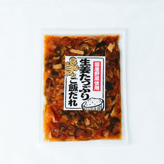 生姜たっぷりご飯だれは、生姜、大根、きゅうり、昆布を使った万能だれ。