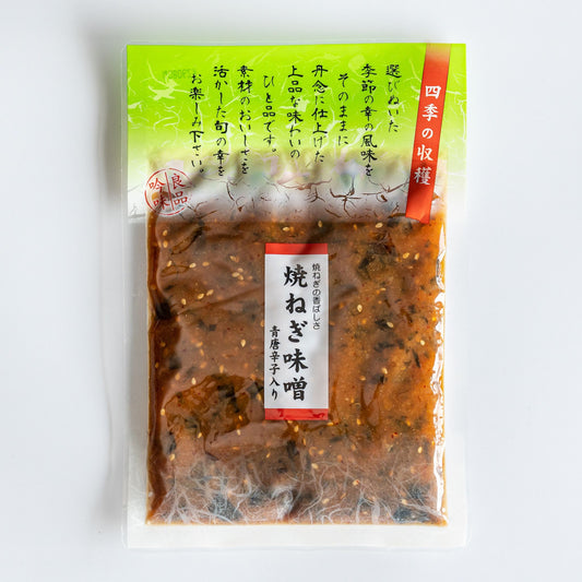 焼きねぎみそは、香ばしく焼き上げたねぎと、ピリッと辛い青唐辛子を組み合わせた風味豊かな調味味噌です。