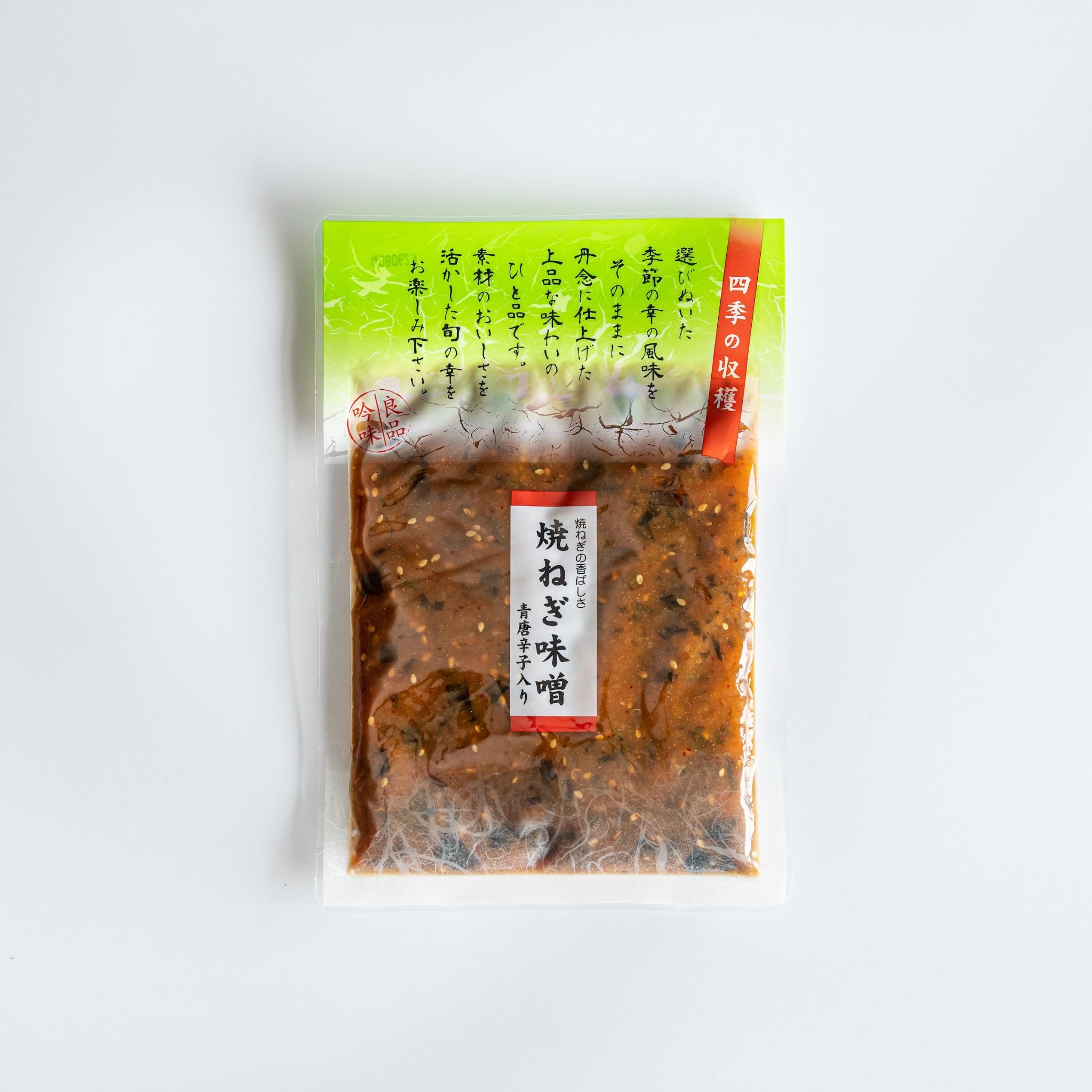 ねぎみそ 深谷ねぎ ねぎ油みそ 220g ケヤキ堂（埼玉県日高市）【送料別】【BS】